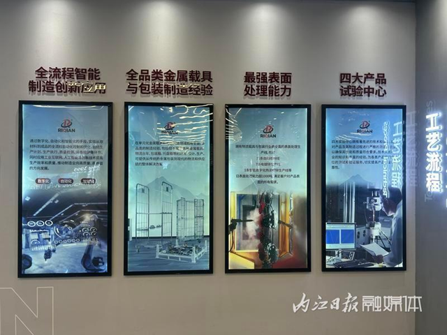 年产值约8亿元!内江这个基地正式竣工投产——(图5) 微信图片_20231129112824.png