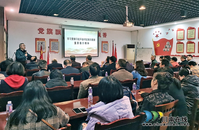 泸州两民主党派四基层组织 联合开展主题教育实践活动(图3) 专题学习1.jpg