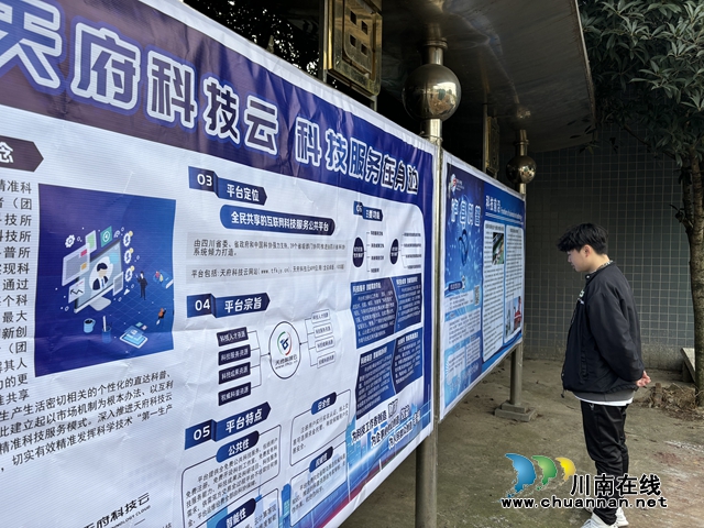 泸县立石镇:科普画廊换新颜(图1) 微信图片_20231129085249.jpg