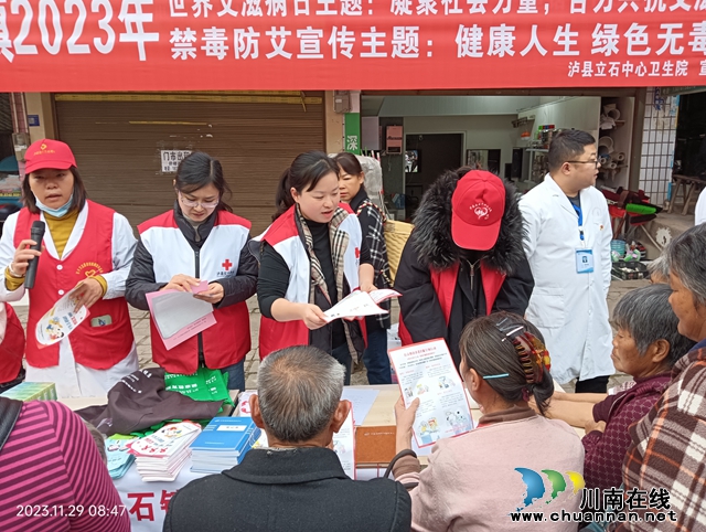 泸县立石镇红十字会联合新时代文明实践所开展综合宣传活动(图1) 81040a4e8988a9d9d027c818299c3c5.jpg