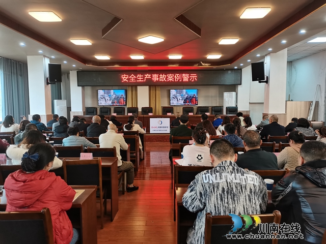 龙马潭区小市街道:冬春火灾防控专题工作部署会(图1) IMG_20231127_150227.jpg