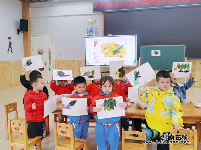 泸县城东幼儿园中班组开展艺术领域教学研讨活动(图1) 2.jpg