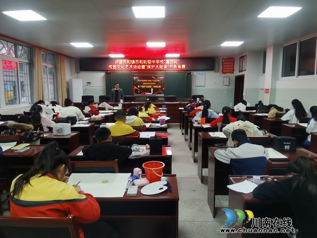 品校园文化 展青春风采 | 泸县百和镇举办第十四届“青春百和”校园文化系列活动(图4) 书画竞赛.jpg