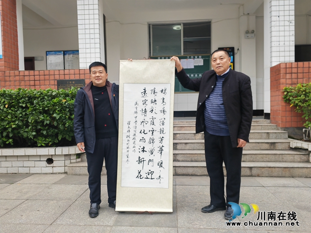 庚续振华风韵 诗吟高铁新城 | 泸县“中华诗词进校园”活动走进云锦镇中小学(图3) 向学校赠送诗词(曾佐然摄).jpg