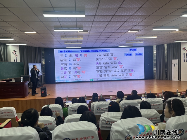 庚续振华风韵 诗吟高铁新城 | 泸县“中华诗词进校园”活动走进云锦镇中小学(图4) 吟诵培训课(曾佐然摄).jpg
