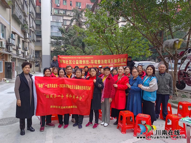 泸县玉蟾街道:垃圾分类进社区 环保行动在身边(图1) 微信图片_20231130160422.jpg