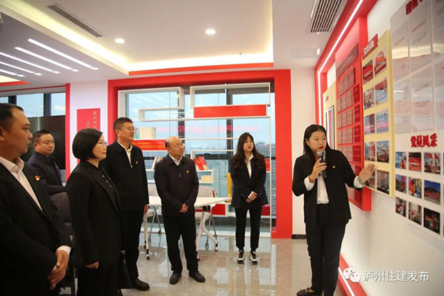 泸州市住建系统党建工作流动现场会召开(图6) 6.jpg