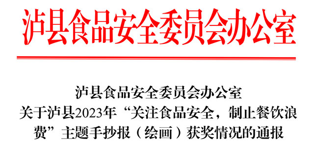 微信图片_20231203083831.jpg