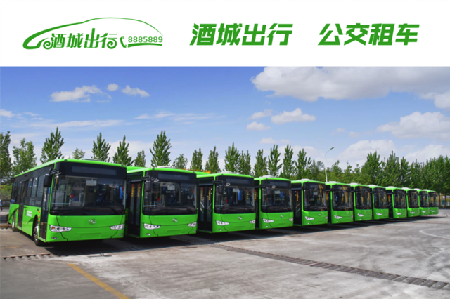 公交4.png