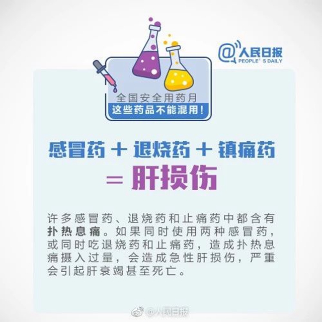 微信图片_20231204092353.jpg