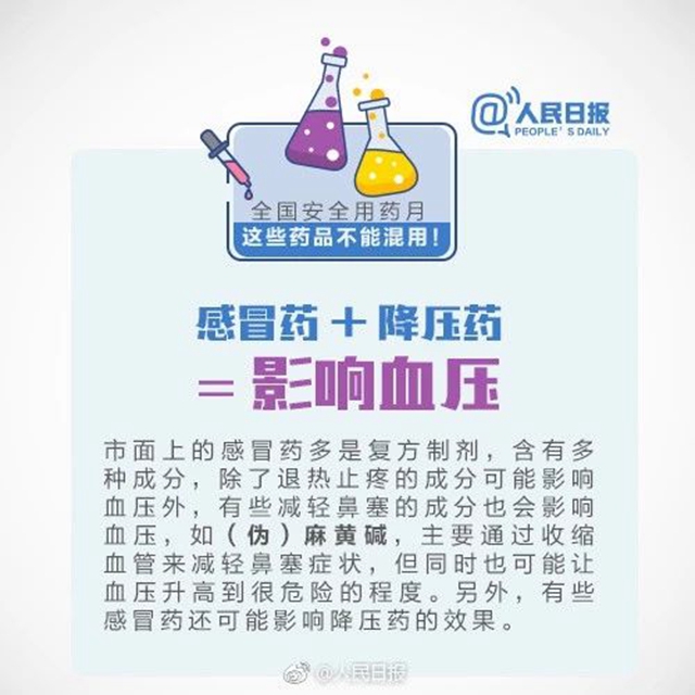 微信图片_20231204092357.jpg