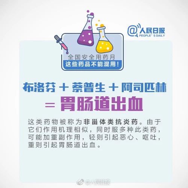 微信图片_20231204092402.jpg