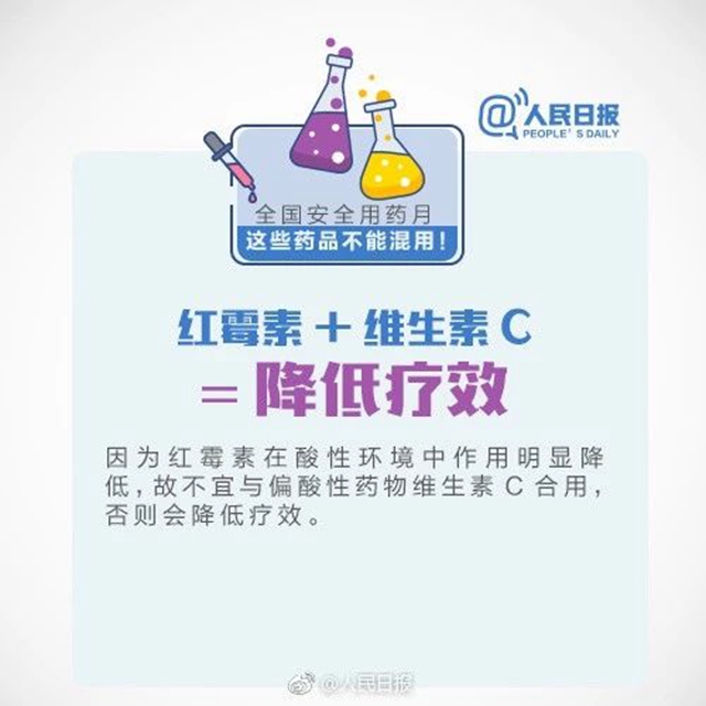 微信图片_20231204092406.jpg