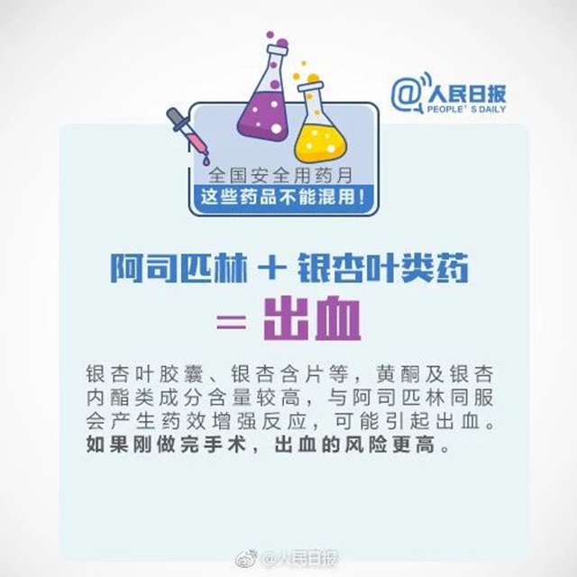 微信图片_20231204092411.jpg