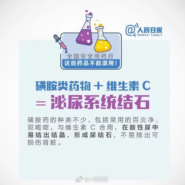 微信图片_20231204092415.jpg