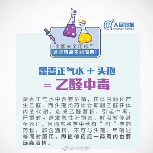 微信图片_20231204092421.jpg