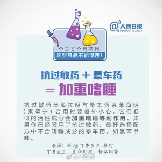 微信图片_20231204092428.jpg