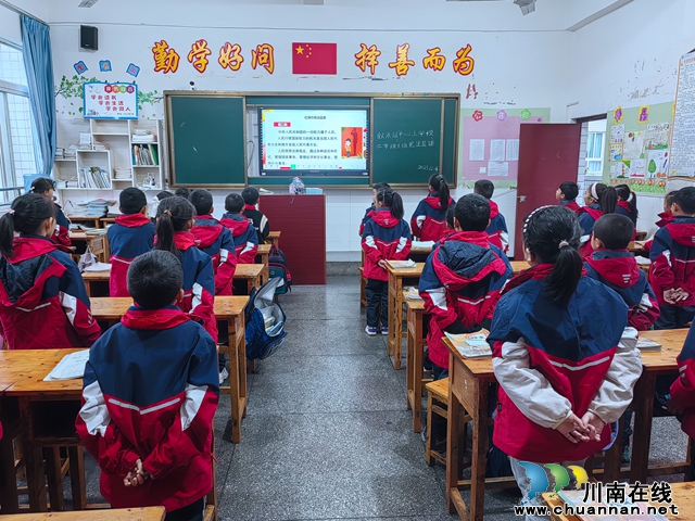 晨读班队主题活动 (1).jpg