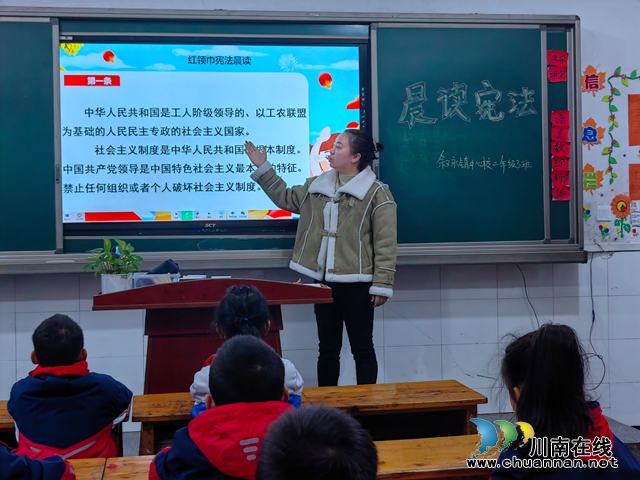 晨读班队主题活动 (4).jpg