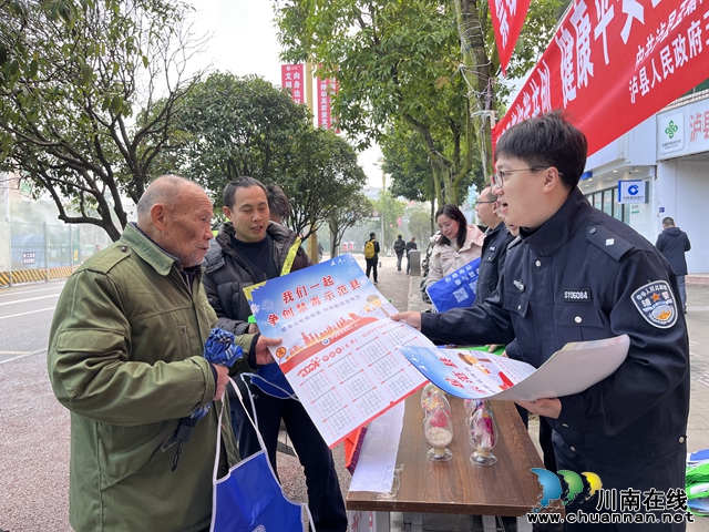 泸县玉蟾街道开“12·4”国家宪法日暨禁毒宣传活动(图1) 微信图片_20231204110339.jpg