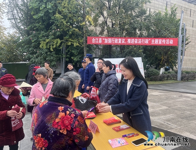 合江县司法局开展“加强行政复议，推进依法行政”主题宣传活动_副本.jpg