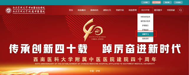微信图片_20231205094617.png
