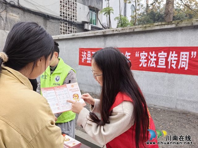 宪法宣传.jpg