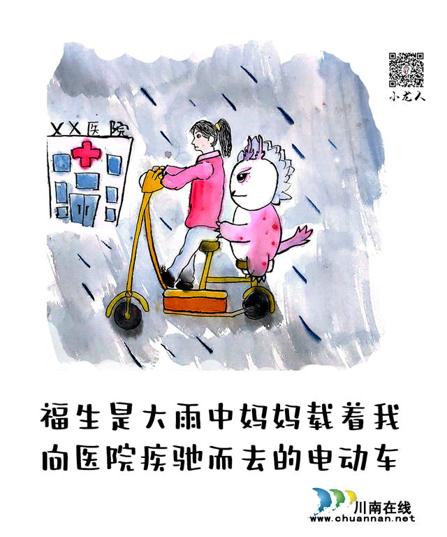 福生第二期 1.png