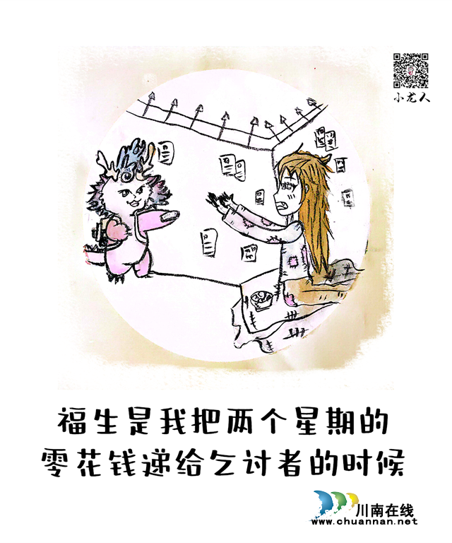 福生第二期 2.png