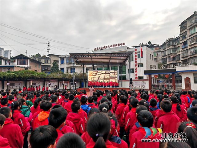 与法同行 伴我成长 | 叙永镇银顶小学开展“宪法宣传周”系列主题活动(图1) IMG_20231204_082052.jpg