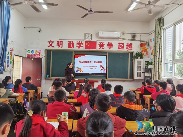 与法同行 伴我成长 | 叙永镇银顶小学开展“宪法宣传周”系列主题活动(图4) IMG_20231205_143837.jpg