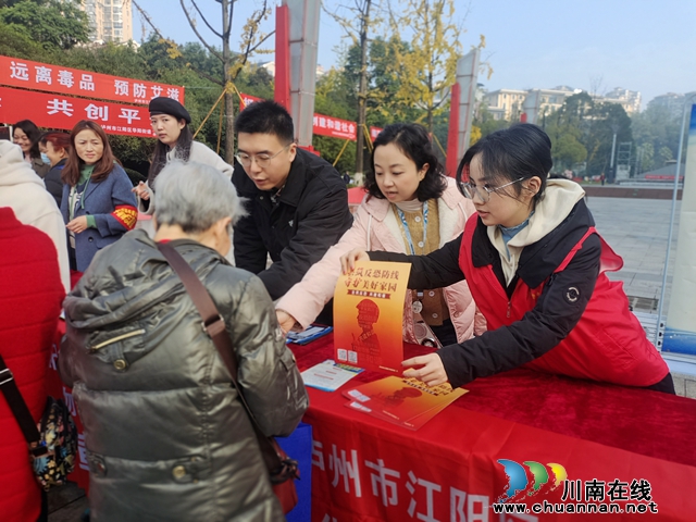 江阳区华阳街道开展法治宣传教育活动(图1) 工作人员耐心向群众宣传宪法知识.jpg