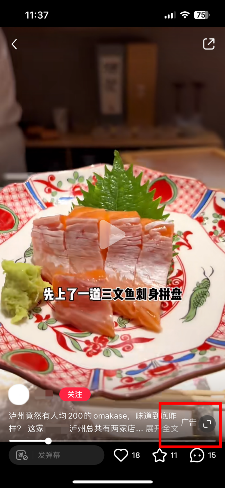 广告2.png