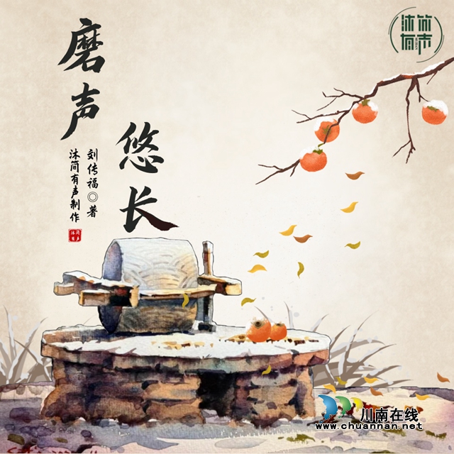 磨２.jpg