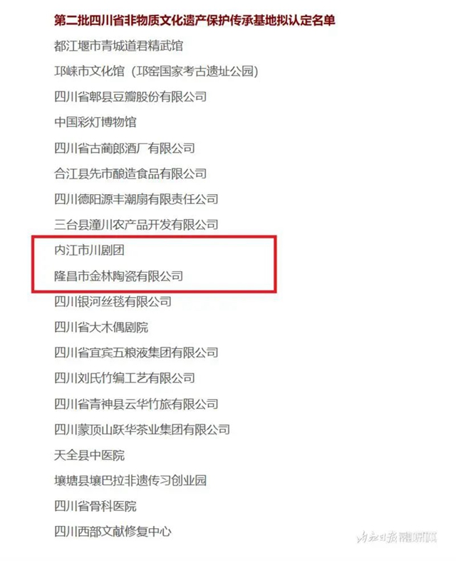 微信图片_20231206105930.jpg