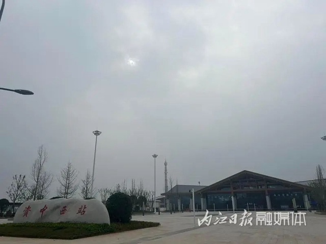 本月底通车!记者带你实探内江这个新高铁站——(图4) 微信图片_20231206111052.jpg