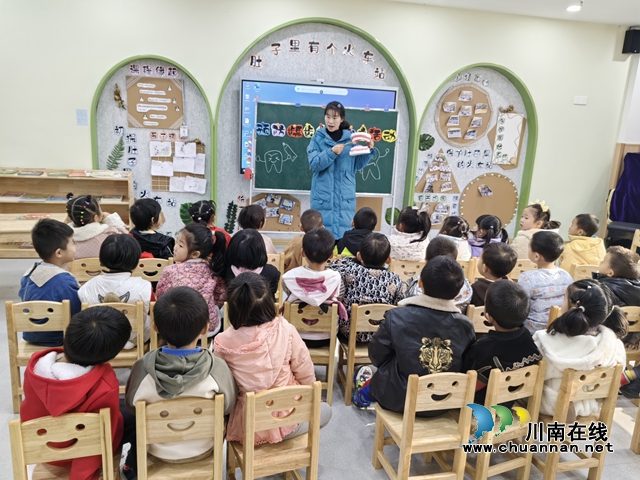 预防龋齿 呵护健康西城幼儿园分园（鱼凫公园幼儿园）开展“预防龋齿”主题活动1.jpg