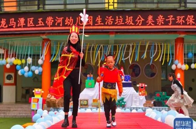 小手拉大手，分类进万家 | 泸州市开展专项评议活动，单项最高获奖5万元