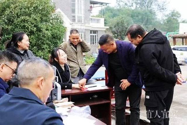 集体收入超百万元！宜宾这个村分红了！