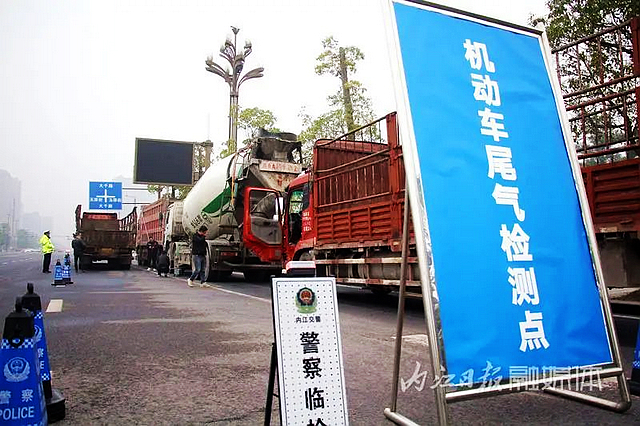 多部门联合出击！内江正在严查这类车辆——