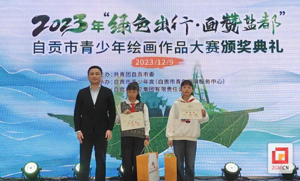 30幅青少年画作将“登陆”自贡公交!(图3) 3.jpg