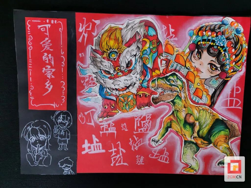 30幅青少年画作将“登陆”自贡公交!(图6) 6.jpg