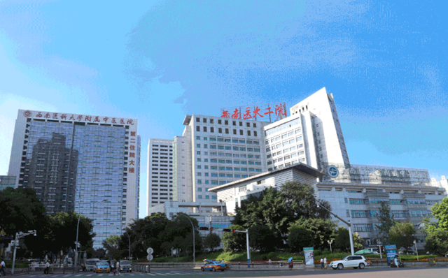 【提醒】这两天，来西南医大中医院得注意!