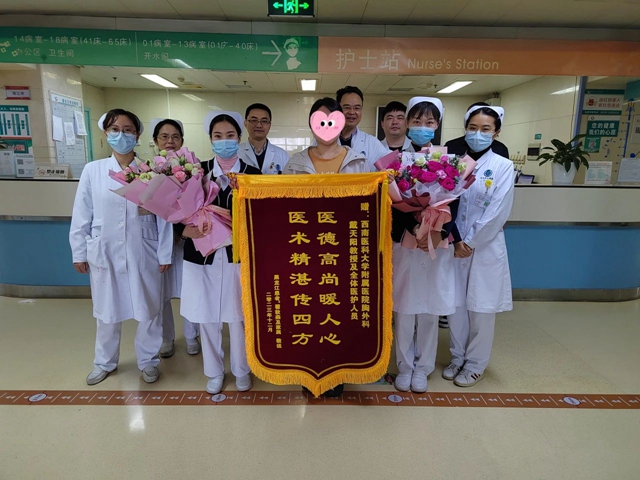 微信图片_20231211090257.jpg
