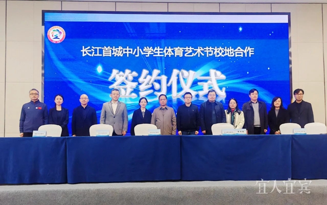 宜宾:逐梦青春 时代有我(图4) 微信图片_20231211092945.jpg