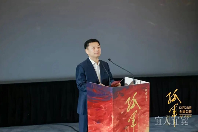 “红色宜宾”再出圈 电影《孤军》在京首映