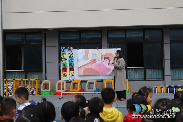 冬季传染病，防控我先行——西城幼儿园分园开展冬季传染病预防与控制活动1.JPG
