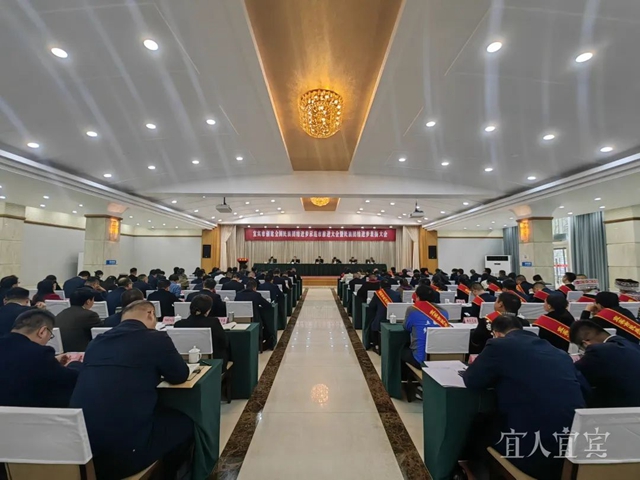 点赞！这些集体、个人获宜宾市民族团结进步表彰