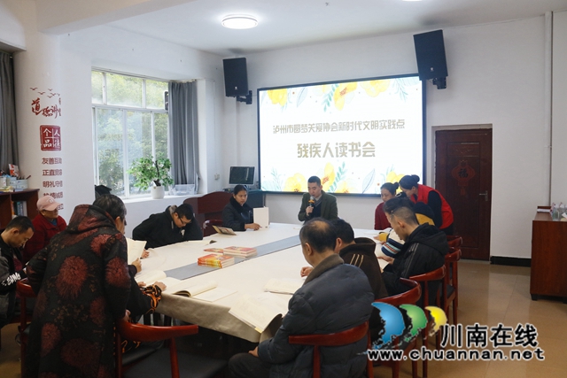 大家在读书会上阅读和分享 (1).JPG