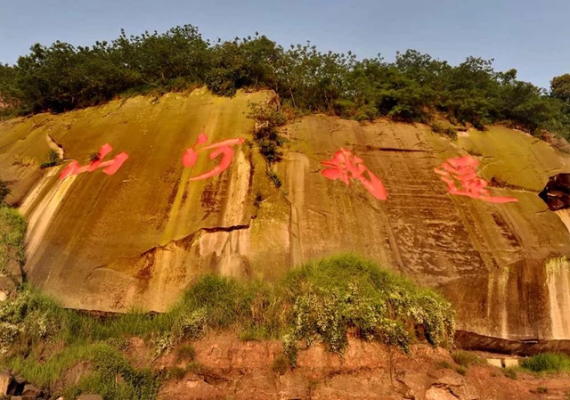 泸州,一座长江见证之城(图7) 微信图片_20231213105934.jpg